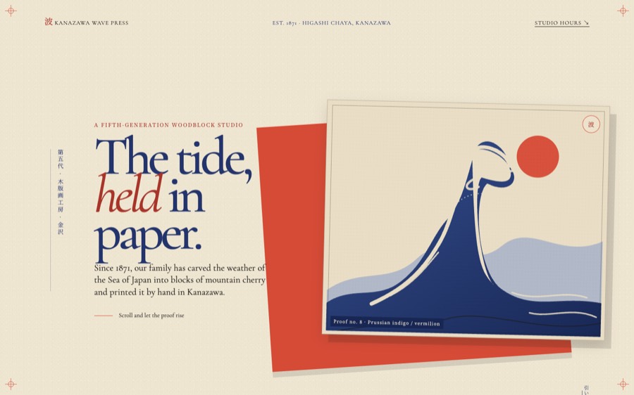 Screenshot of Kanazawa Wave Press — hand-printed ukiyo-e